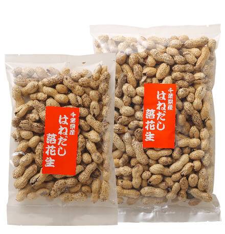 千葉県産はねだし落花生